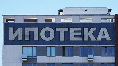 Назван способ накопить на взнос по ипотеке при доходе ниже 80 тысяч рублей