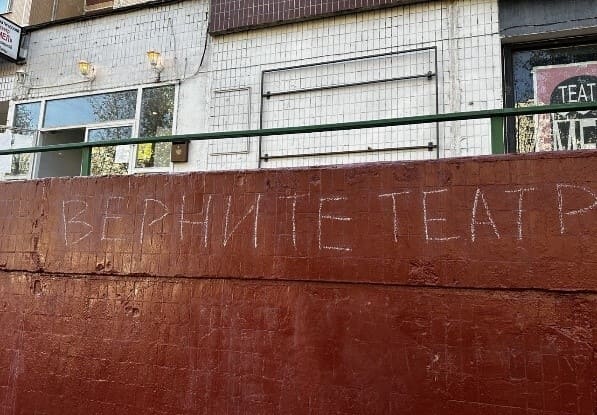 Депутат Певцов отказался поддержать театр "МЕЛ" в Отрадном: разочарование жителей