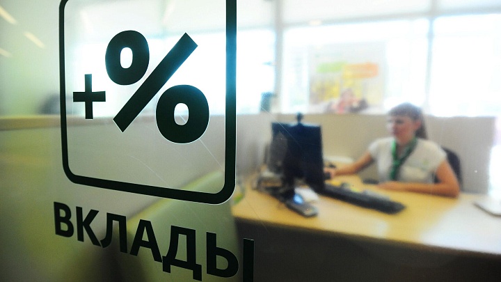 Финансист научила, как выгоднее всего получать процент по вкладу