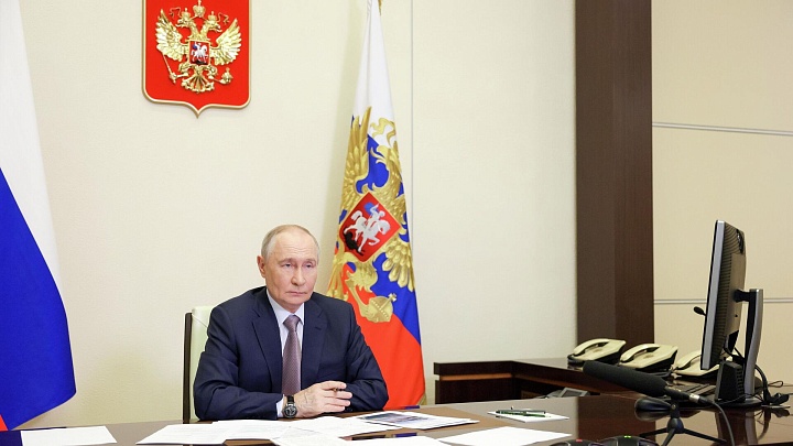 Путин обратился с приветствием к участникам Международного форума по безопасности