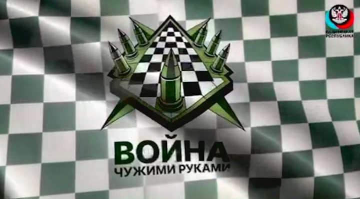 Кому выгодна дестабилизация России?