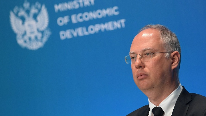 Глава РФПИ провел бизнес-завтрак с членами AmCham