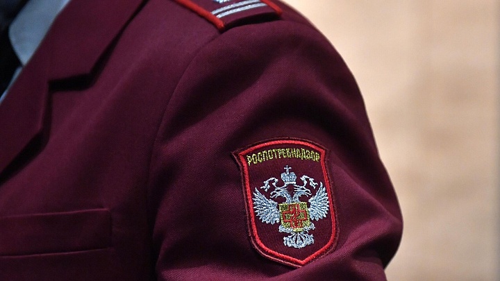 Роспотребнадзор запустил горячую линию по вопросам транспортных услуг