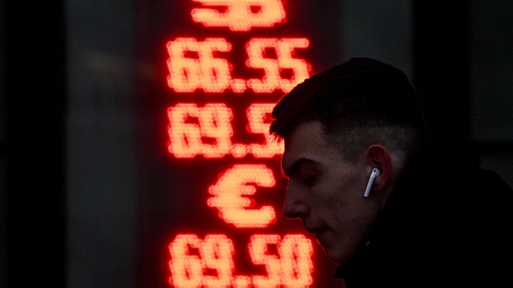  Экономист назвала реальную стоимость рубля 