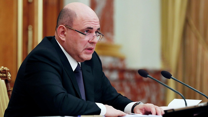 Мишустин поручил Григоренко проработать озвученные на ЦИПР-2025 предложения