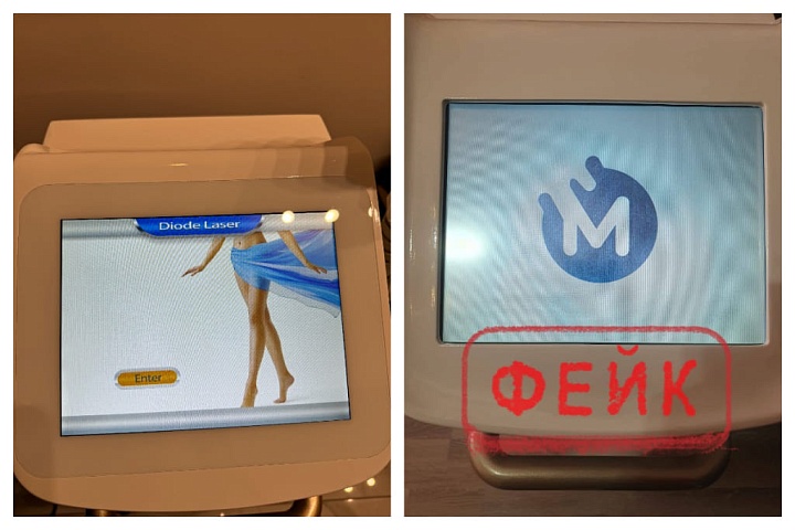 Компания MAYER обнаружила первые случаи подделки своих лазерных эпиляторов