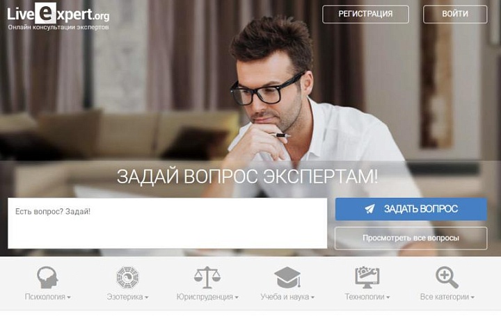 Какие инновации внедрил LiveExpert.org за 16 лет успешной работы?