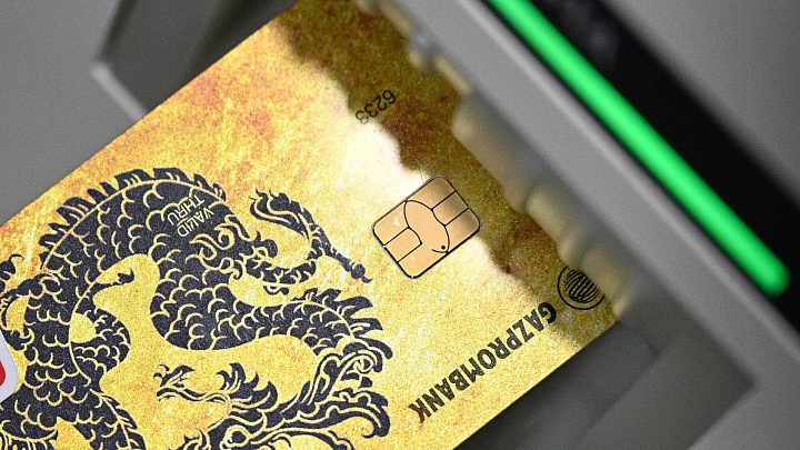 В нескольких странах перестали работать карты UnionPay от Газпромбанка